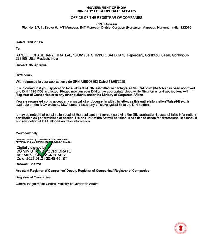 Legal Document 1